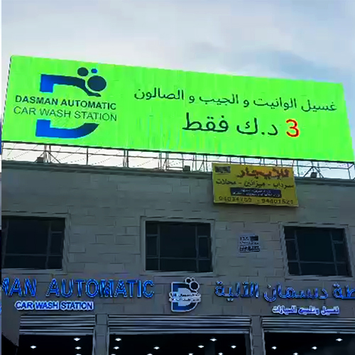 P10 outdoor LED screen in Kuwait